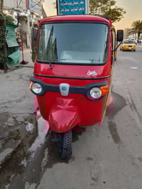 تكتك بياجو • 2018 • اوراق كاملة