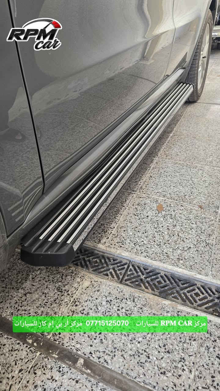 خليك متميّز، مو بس شكل،  صعودك ونزولك صار أريح ويليق بيك.  أمان وراحة لكبار السن، 
#دوسات_دورنكو_4خطوط_ متوفر الان 
#صعود_حماية_جمالية
#دوسة_دورنكو
#دوسات_دورانكو
#SIDE_STEP_DURNGO
#dodgeiraq
#dodgeofficial
#dodgedurango
الاكثر مبيعآ على مستوى العراق ❤️
متانه عالية - موديل رياضي - مصنوع من الالمنيوم المضغوط المخصص للطائرات وباشكال مختلفة 
مناسب لاغلب موديلات 2011_2025
وكالة اصلي ويتحمل كافة الاوزان
🟢 #دوسات_دورنكو_4خطوط_ وكالة اصلي مع خدمة الشد الموقعي داخل بغداد 

#rpm___car
مركز 𝐑𝐏𝐌 𝐂𝐀𝐑 للسيارات اختيارك ✔️

@ [17850233252600897:28790:] 

#كماليات #دواسات #إكسسوارات #اكسبلورر #امريكي 

🟢 رابط الواتساب.  0771512507p https://wa.me/message/DNWZYJCAYPLLP1

🟢 رابط الانستكرام  @rpm___car https://www.instagram.com/rpm___car?igsh=em4wMzRudzkxbDBt

🟢 رابط التيك توك @rpm___car.  https://www.tiktok.com/@rpm___car?_r=1&_t=ZS-95IGqp4w0rk

🔴 لا تنسوا متابعة وزيارة الصفحة وتسجيل الإعجاب للحصول على كل ما هو جديد.
🔴👈 للحجز والاستفسار يرجى مراسلة الصفحة أو الاتصال على رقم الواتساب 📞 ***********
زين_كاش ماستر_كي سويج نيو سيارات_امريكي
