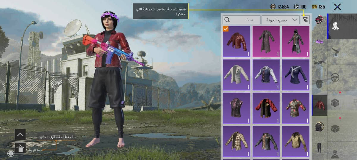 مراوس بيس ثقة فول


**إذا كنت صاحب هذا الإعلان وتريد حذفه لأي سبب، رجاءا أرسل رسالة إلى الدعم الفني**