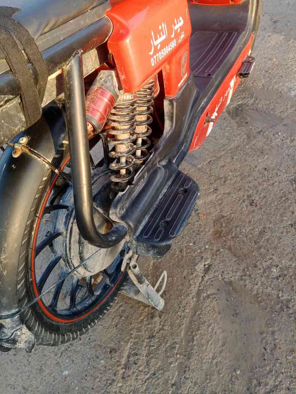 بيسكل شحن حجم عشرين اكلوب امام وخلفي لايت اشاره دبل اكلوب عالي ناصي امبي ثر سماعه تارات امام خلفي البارحه بدلتهن وجديد البيسكل مكان دبس وهاذه حساب راسلني وطب ليه خاص وسعره 350وبي مجال لطيبين


**إذا كنت صاحب هذا الإعلان وتريد حذفه لأي سبب، رجاءا أرسل رسالة إلى الدعم الفني**