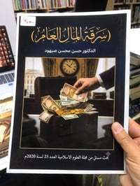 كتب • مكتبة • بيع كتب • شراء كتب • كتب مستعملة • كتب جديدة • مقايضة كت...
