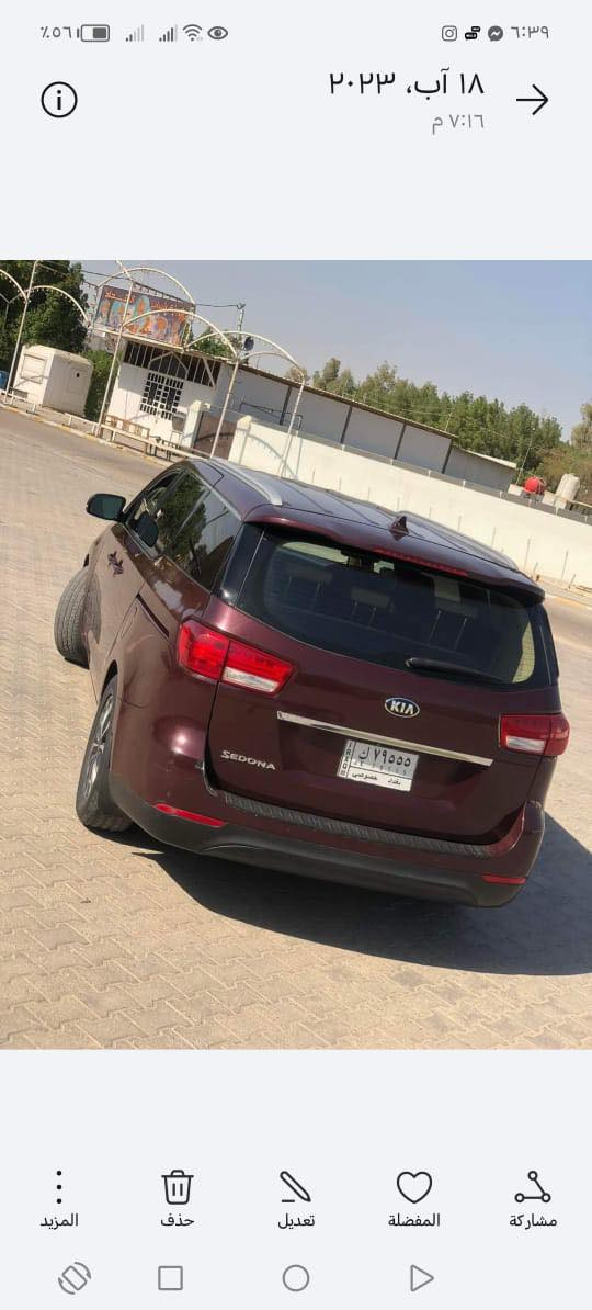 السلام عليكم
كيا سيدونا موديل 15 فول مواصفات بدون فتحه داخل بيجي السياره حلوه ونظيفه ضررها خمس قطع صندوق وجاملغات خلفيه والبوب سلايت توحيد لون فقط ماشيه 290 ميل رقم بغداد بااسمي سعرها 165 وبيها مجال بسيط وترهم بوعده هم ماكو مشكله 
للاستفسار ***********
