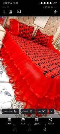 فرشه جربايه • حسب الطلب • النجف