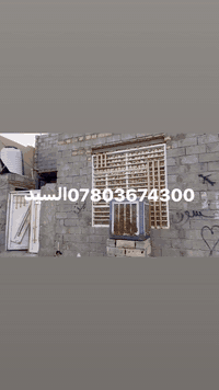 يالله اللهم صل على محمد وال محمد 
بيت للبيع كربلاء المقدسة -العسكري 13 أخو بلش بيع مستعجل  -
المساحة 88
الطابق الثاني قيد الإنشاء 
الطابق اول 
🔷غرفه /1
🔷استقبال 
🔷حمامات خارجي وداخلي 
🔷صالة 
🔷الأرضية بورسلين 72 مع مجال بسيط 
خدمات تبليط مجاري رصيف مدارس قريب ع شارع العام جدا  بناء جديد 
*********** واتساب واتصال
