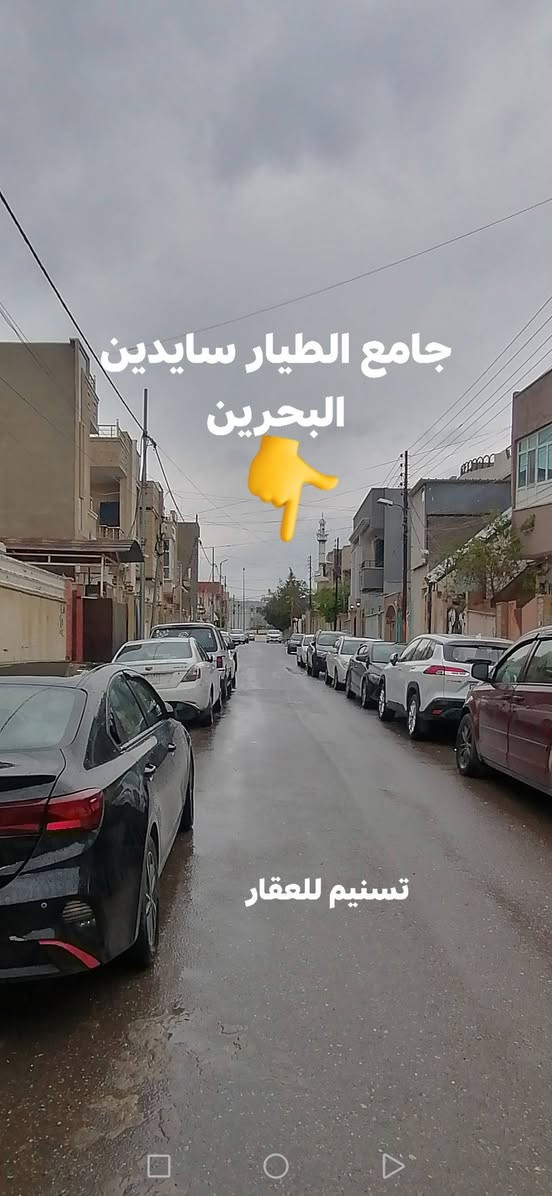 دار للبيع( سعر مناسب) 
الموقع : حي الصديق (قرب جامع الطيار)
المساحة : 110متر
الواجهة : 5 ونص متر
الاتجاه : قبلة
عرض الشارع :  10 متر
سنة البناء : 2010  (دار نظيف جدا) 
(سند حديث المكاتبة مع الشرعي)
ط1 كراج مطبخ استقبال هول وصحيات وغرفة نوم
ط2 غرفتين وهول وصحيات وبلكون وبيتونة
للاستفسار
***********
***********
نستقبل طلباتكم العقارية بيع شراء ايجار
