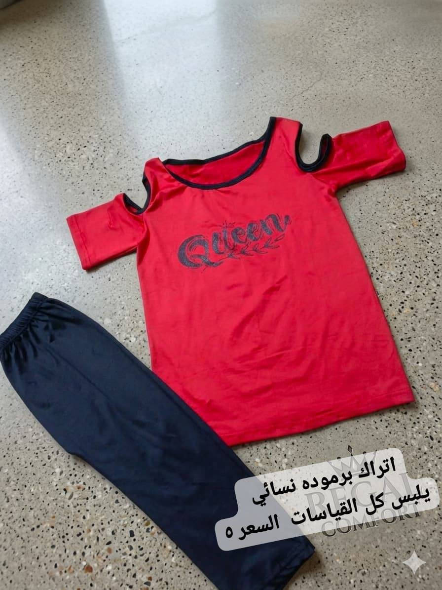 اتراك  نسائي برموده  فري سايز يلبس لحد وزن ٧٥
السعر ٥ 
عنوان المحل الورديه خارج قرب معمل ابو كيره
 شارع البصاروه 
 البيج الاول متجر رفيف 
الثاني رفيف رفيف للتسوق 
توصيل داخل الحله 3000 محافظات 5000

علقووو حبايب ❤️ حتى يصعد الحساب 🌹


**إذا كنت صاحب هذا الإعلان وتريد حذفه لأي سبب، رجاءا أرسل رسالة إلى الدعم الفني**