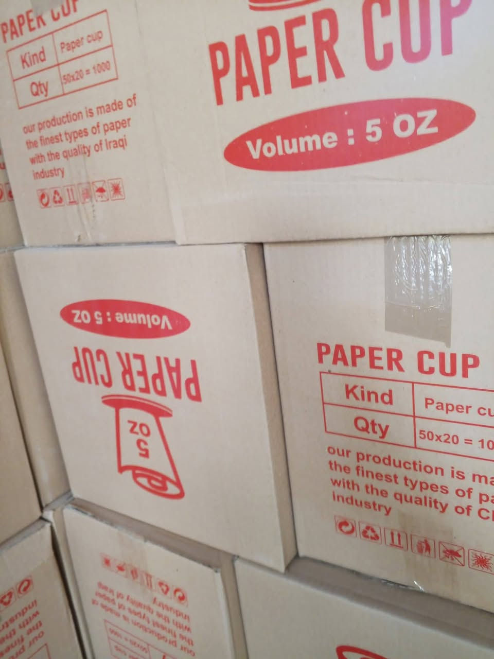 متوفر كميات كبيرة اسعار تنافسيه اكواب ورقيه درجه اولى 4oz/5oz/6oz العنوان كربلاء  للاستفسار الاتصال على الرقم التالي ***********
