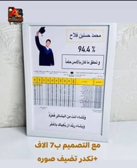 طباعة حسب الطلب • ٣٠×٢١ • واسط زبيديه