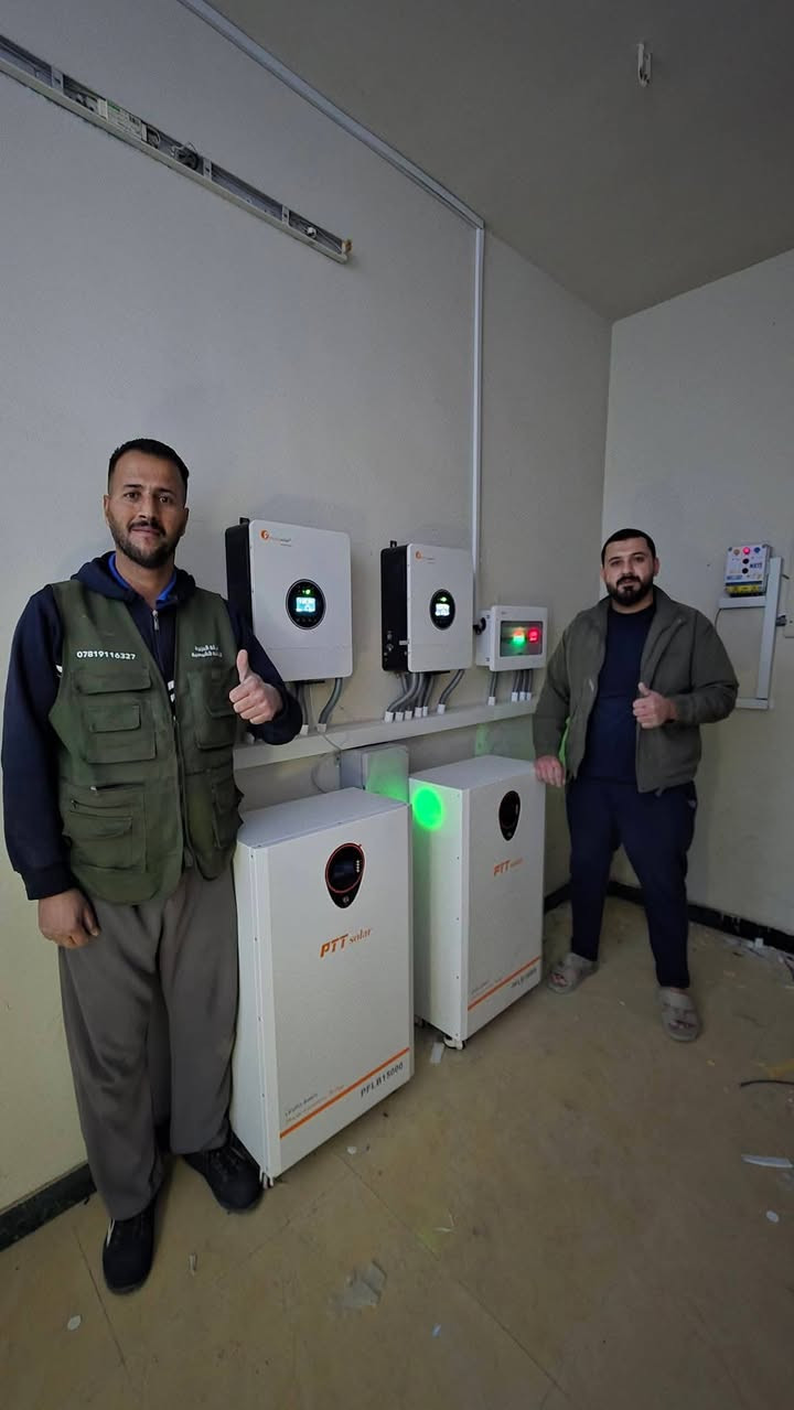 تم ربط منضومة طاقة شمسية في بغداد، . بقدره 32. امبير ليلي نهاري من قبل  شركة الجزيرة للطاقه الشمسية  وتم استخدام بطاريات شركة الجزيرة للطاقه الشمسية  العملاقه بقدره 16. كيلو واط وانفيرتر عدد 2. بحجم 6 كيلو واط وبضمان لمده ٢ سنوات والواح لونجي هايمو x10 بقدره 645 واط بضمان لمده 15 سنه كل ذالك تم بواسطه كوادر ابطال شركة الجزيرة   فرع بغداد للتواصل او الاستفسار الاتصال على الارقام التالية معين‏‪***********‬‏()***********
