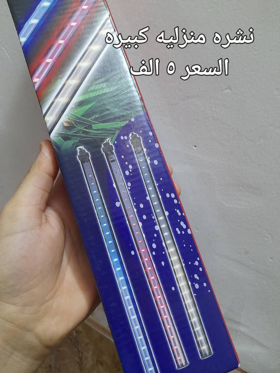 سلام عليكم غراض جديد وشغال سعر توصيل داخل الامين الفين دينار الهاتف ***********

