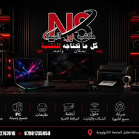 إذا تبحث عن مكان يوفرلك كل احتياجاتك التقنية بجودة مضمونة وخدمة احتراف...