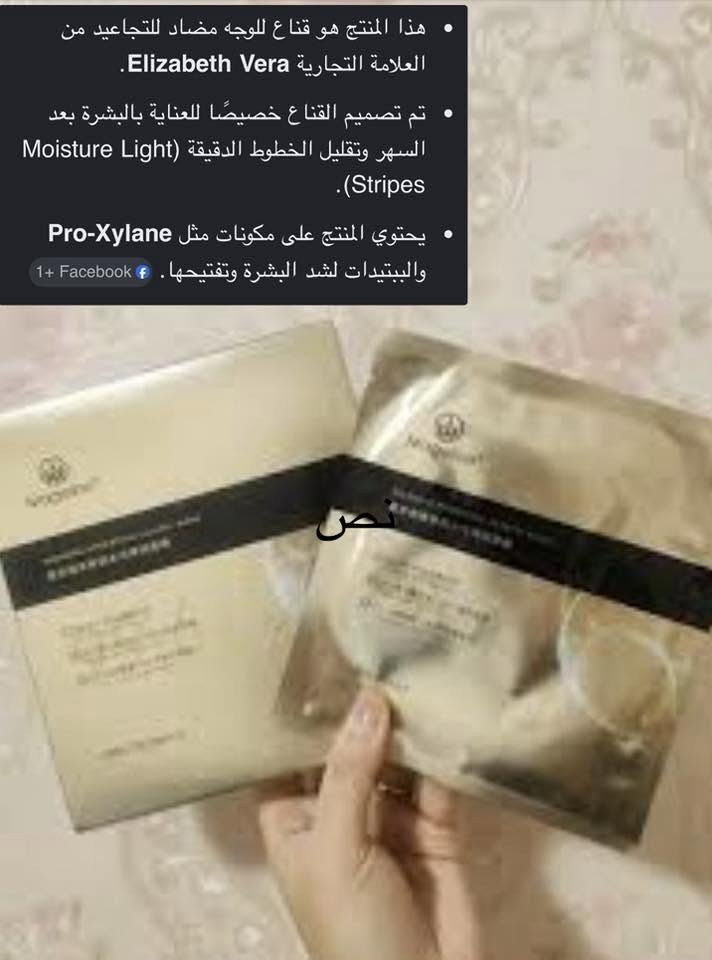 مرحبا
مواد عنايه بالبشره كله درجه اولى واجود الانواع وباسعار مناسبه والكميه مفتوحه سعر القطعه 1500 دينار وحسب الاختيار راسلنه خاص توصلك الصور او تواصل ويانه واتساب على الرقم *********** ويوصلك الطلب الباب البيت
