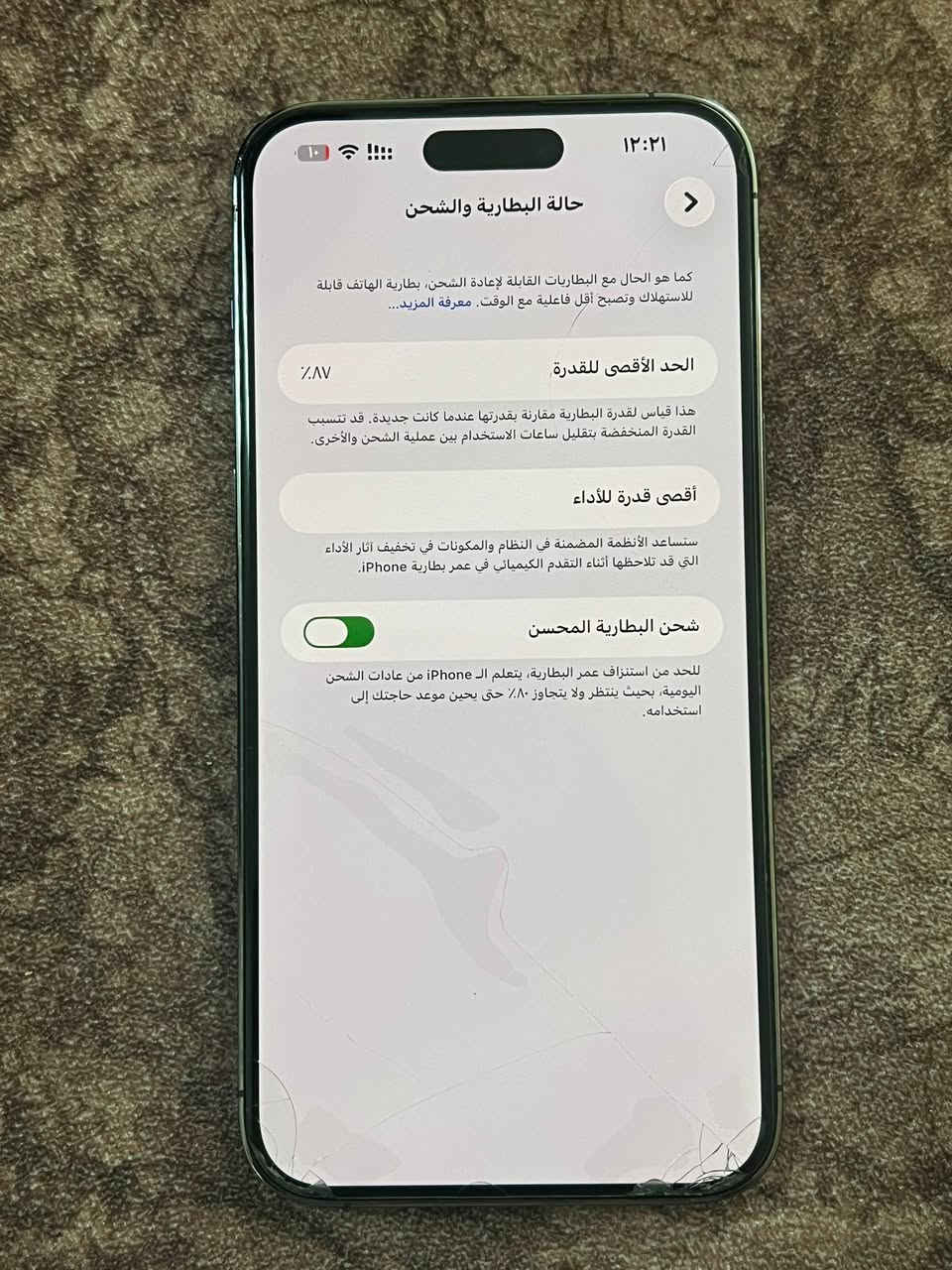 للبيع
14 pro max
ذاكره 256
بطاريه 87 
جهاز بلادي ضربه بالضهر فقط وابد ما مأثره على كلشي 
825 ألف تواصل ***********
