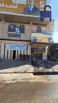 للإيجار 
***********
***********
#زقاق_للاستثمار_العقاري
#موقع المكتب الحدباء شارع البحرين قرب قاعة فخامة للأعراس
#تصميم_بناء_اشراف_تنفيذ_خرائط_ترميم_ديكور
#سكني_تجاري_جمعية_اراضي_دور_محلات_عمارات_بيع_شراء_مكتب_عقارات
#الموصل_نينوى_دهوك_اربيل_سليمانية_بغداد_صلاح الدين_سامراء_كركوك
#سكر _حدباء_بلديات_صديق_كندي
#بيع_ايجار_سكن طلابي
#جامعة الموصل
#نجف_كربلاء_ديالى_البصرة_ذي قار_بابل
#الفلاح_ضفاف دجلة_البريد
#الصديق_الحدباء_السكر_البلديات_المدراء
