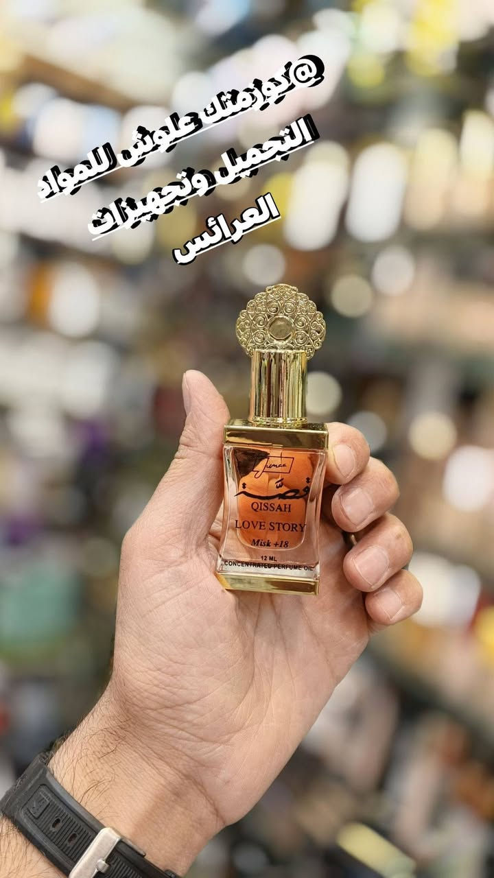 ع بركة الله تم تكرار الكميه من مسك الزيتي الفرموني من ماركه اليدي سكسي وماركه القصه شرط ثباتيه والفوحان.. #العنوان موصل سوق سومر عمارة المصطفى كوزمتك علوش للمواد التجميل وتجهيزات العرائس يوجد خدمة توصيل لجميع المحافظات العراق 🇮🇶الحجز والاستفسار مراسله صفحه او تواصل عبرا الواتساب ***********
