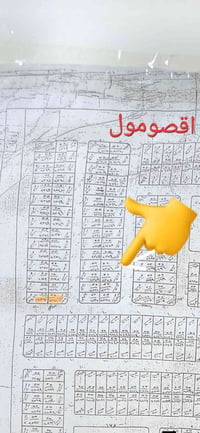 فرع اقصو مول • قرب السايدين • ١٠٠م طابو