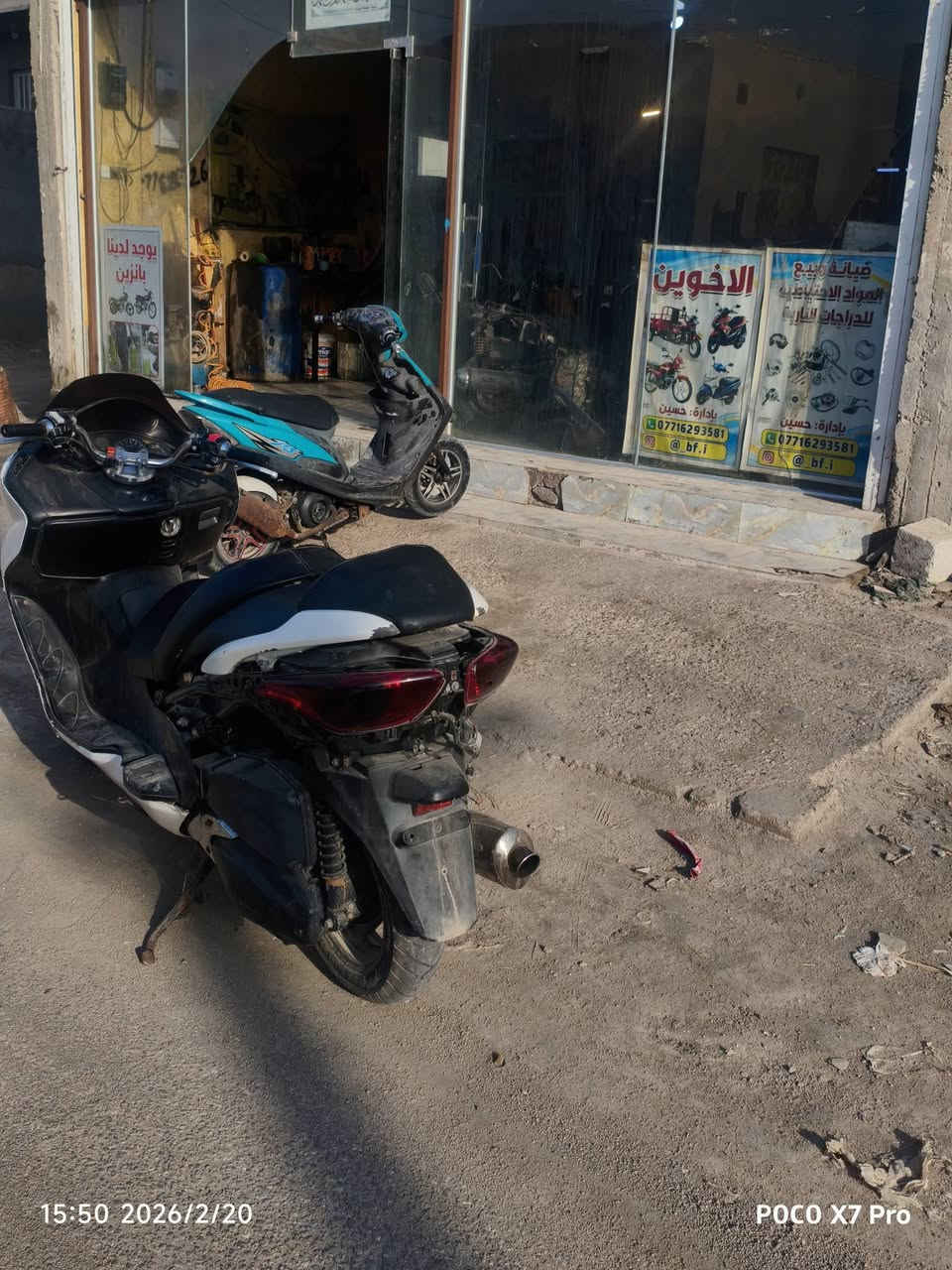 سلام عليكم فورزا 08 عميه ما مفتوحه محركهه نضيف جويتر نضيف ما مفتوح تايرات جدد ونضيفات لا تنقيص لا تبخير مكينهه نعمه شلعه ومعدل 
بيهه شغلات بعد سكان رياضي صالنصه رياضي زعره  كلشي بدراجه جديد وما ملعوبهه بيهه  سعر 750وببهه مجال مكاني قضاء المدينهه رقمي 
***********
