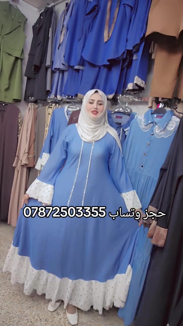 كوزمتك رنوش 
حجز وتساب ***********
