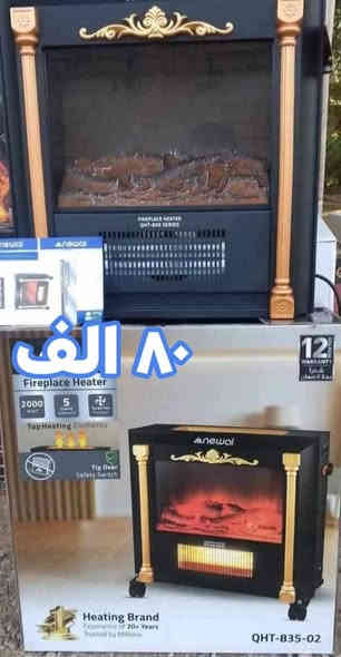 🔻وصلت البضاعة 🔻
التوصيل على الرقم ***********   عنواننا قرب سدة الكوت مقابل مول سير وليم مرحبا بالعوائل الكرام
