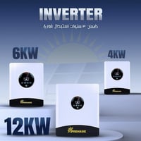 باقي كميات قلية جدا  للحجز التواصل مع الرقم  07805967925