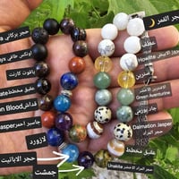 اكسسوارات شخصية