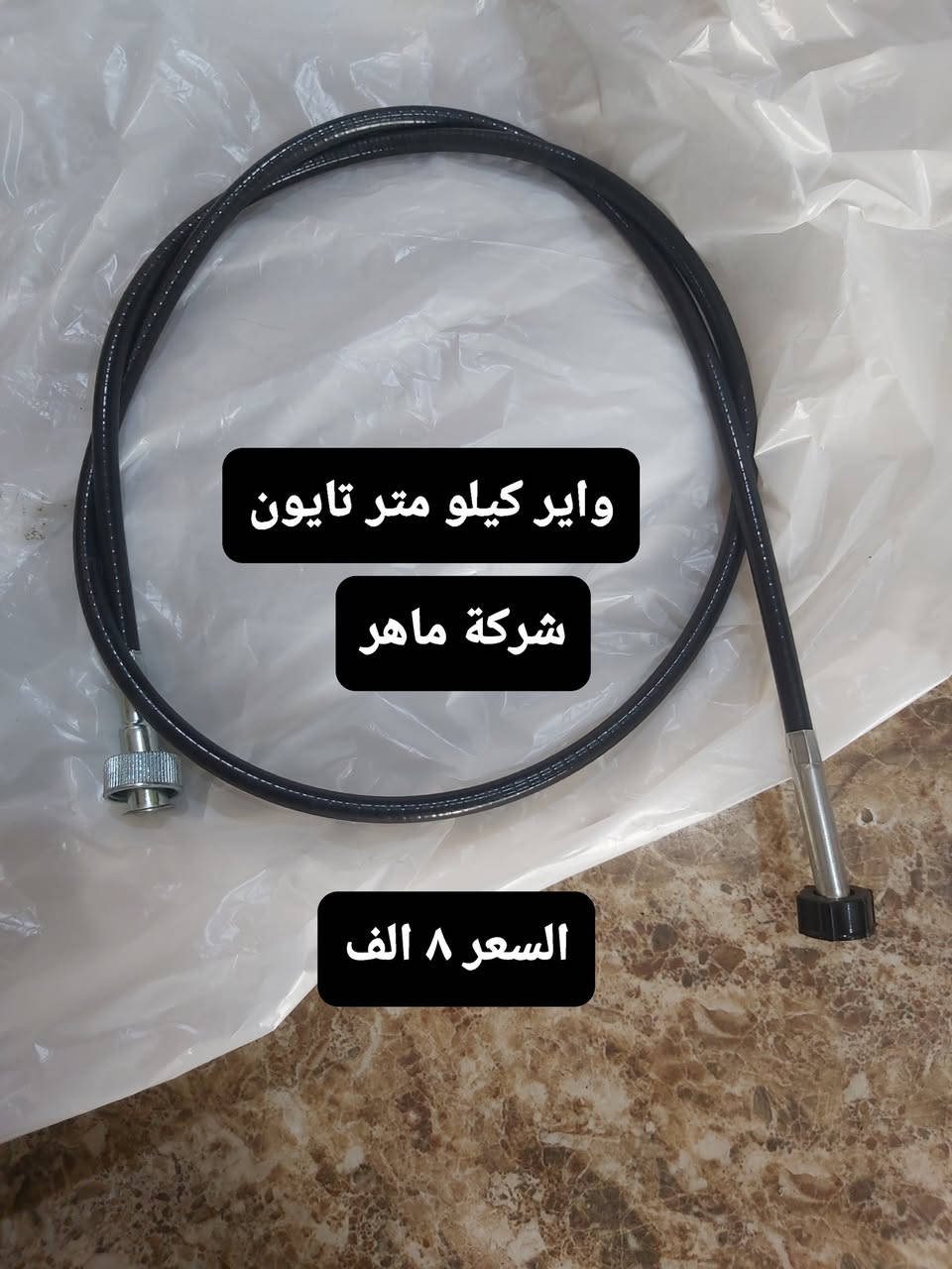 قطع غيار mz متوفر في معرض ابو سَلَف ،تواصل عبر الرسائل فقط *********** ، عدنه توصيل لكل المحافظات
