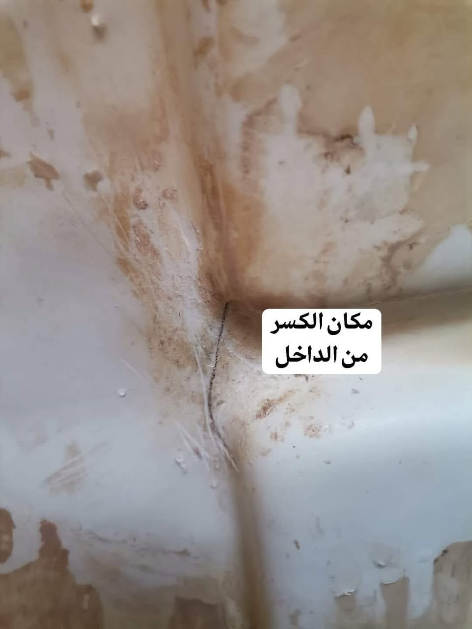#🔰تصليح خزانات الماء البلاستك
🔰 🔴 (((ضمان سنه كامله))) 🔴
🔰يتوفر تصليح موقعي داخل المنزل 
🔰اترك عنوانك ونجيك الباب 
البيت ***********
