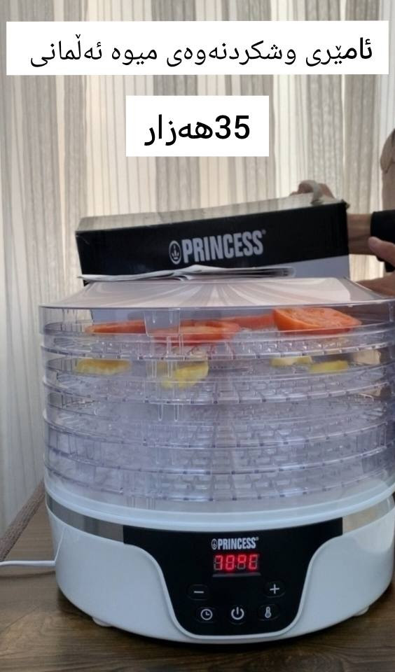 ئەم بابەتانە بەردەستە هەر کەس ویستی بۆی حجز ئەکەین گەیاندن هەیە شوێن سلێمانی
۰۷۷۲٦۹۲۱۰۱۰/۰۷٥۰۳۷۰۰۳٦۹ السليمانية, العراق


**إذا كنت صاحب هذا الإعلان وتريد حذفه لأي سبب، رجاءا أرسل رسالة إلى الدعم الفني**