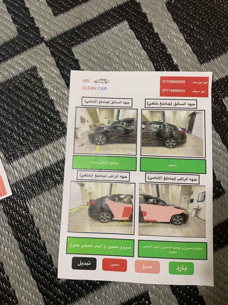 للبيع انترا امريكي مديل 2018 حادثهة بابنين مصلحات ليمنه سياره فول مواصفات مشايه 150 اسعر 122 وبيهة مجال شي قليل لستفسار اتصل ع رقم او راسني واساب فقط *********** سونار كدامك
