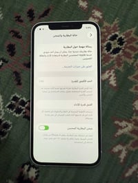 ايفون 12 • خلفيه مكسوره • مايشحن
