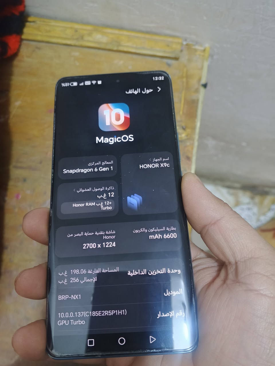 شوفلي الهونر #x9c
الكل تعرف مواصفات هذا الجهاز غني عن التعريف 

#كارتونة #كارتونة مسختدم سبوع زلغ مابي 

325 قغل قفل قفل لحد يدخل يعامل


**إذا كنت صاحب هذا الإعلان وتريد حذفه لأي سبب، رجاءا أرسل رسالة إلى الدعم الفني**