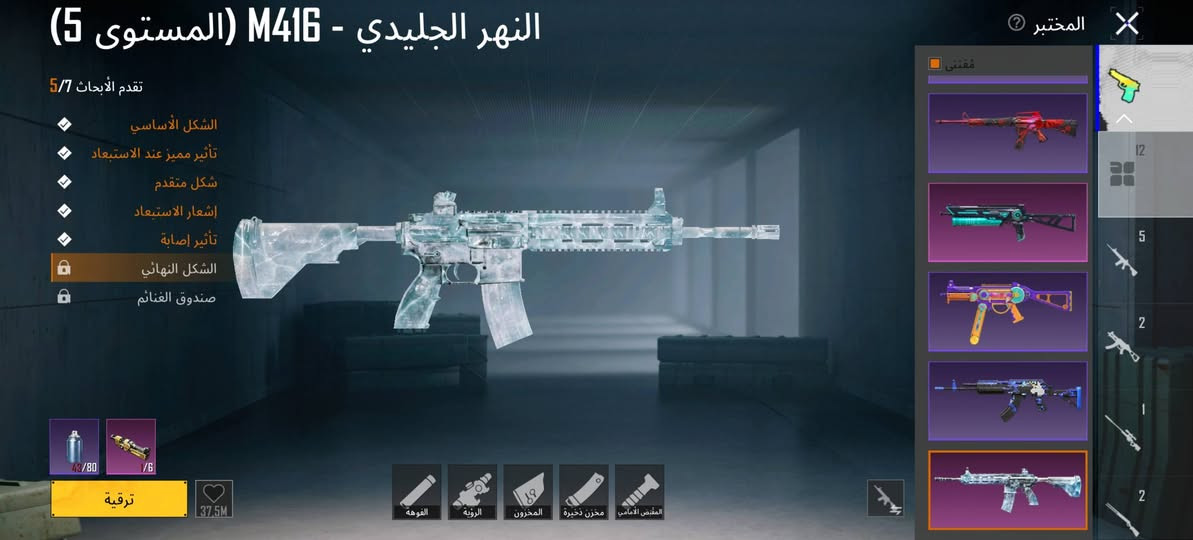 للبيع حساب بوبجي السعر خاص او خابر على رقم ***********
