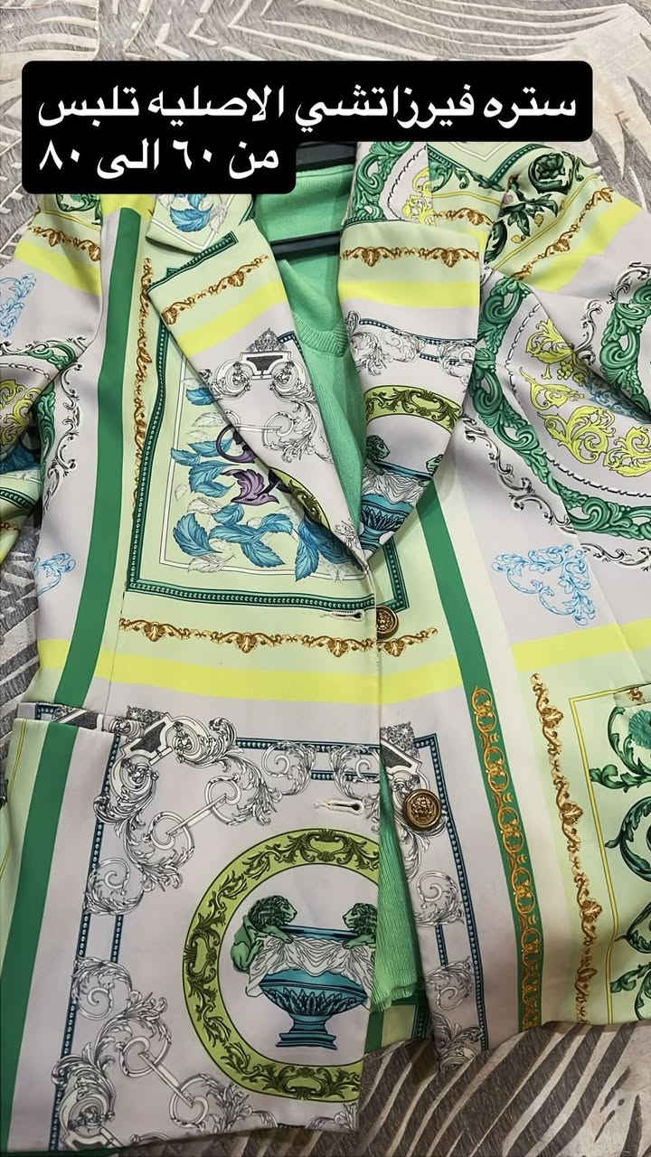 للبيع كلهن ماركات اصليه ١٠٠٪؜ الاستفسار ع الخاص لطفا


**إذا كنت صاحب هذا الإعلان وتريد حذفه لأي سبب، رجاءا أرسل رسالة إلى الدعم الفني**