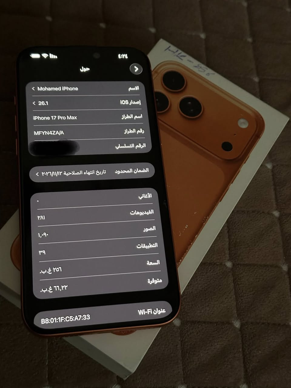 السلام عليكم ايفون 17 برو ماكس للبيع نسخة ZA ذاكرة 256 البطارية 100 مشحون 104مرات الجهاز اخو الجديد بيه بس هاي الخدشه كامل ملحقات السعر 2100مليونين وميه وبي مجال للشراي مكاني بغداد الزعفرانية ما عندي توصيل ولحد يراسل بس يسئل بس الشراي يراسل للاستفسار مراسلة الصفحة او واتساب على هاذه الرقم ***********
