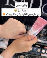 يوفي كوين • واقي شمس • يحمي الكولاجين