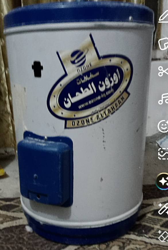 السلام عليكم ثلاجه وكيزر لبيع مكان البوجاسم ***********او خاص
