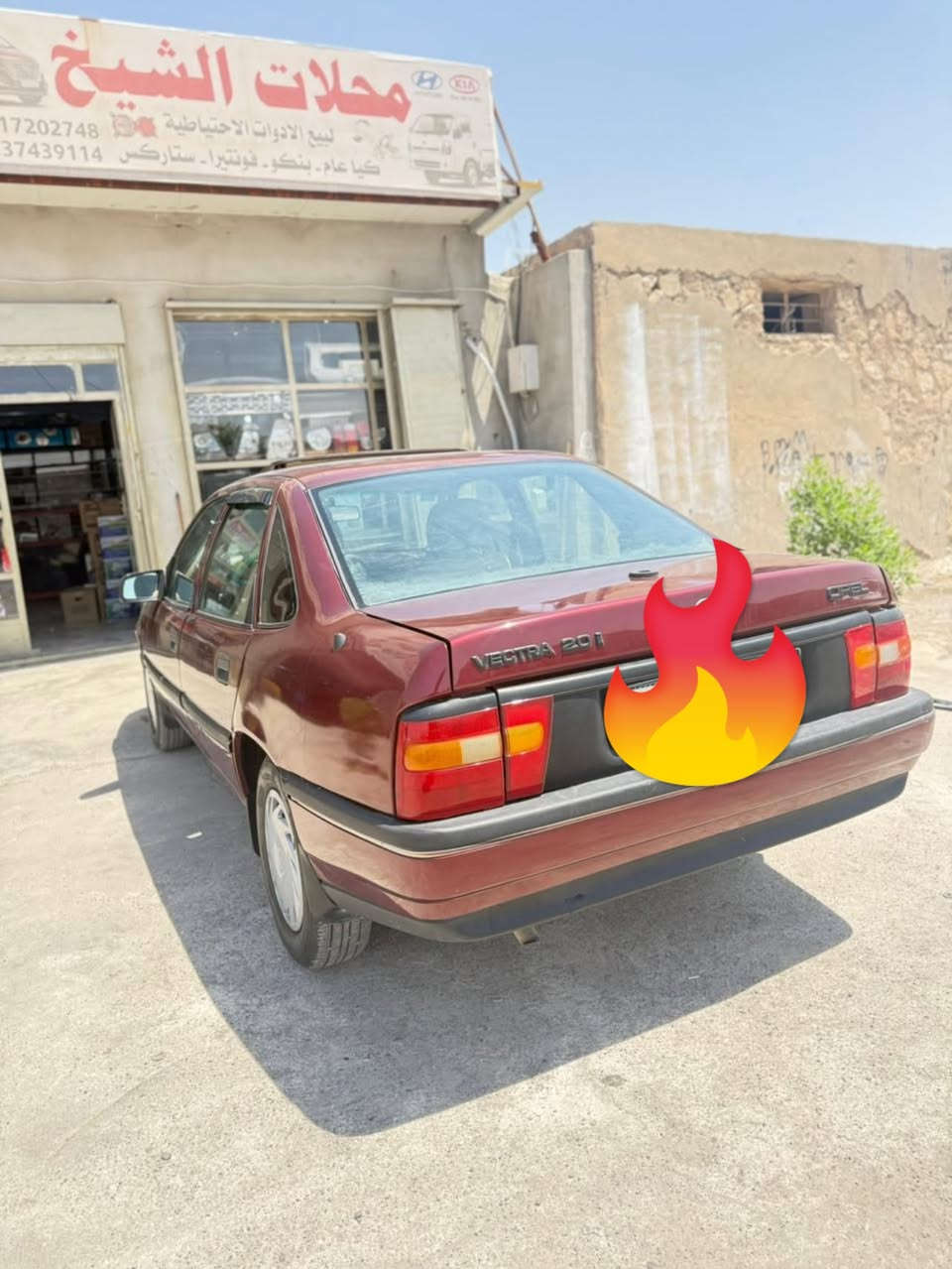 للبيع
اوبل فكترا موديل 1992

حجم 20

رقم دولي صلاح الدين

مصبوغه جمالي 

السعر 42

للاستفسار هـ ‭***********‬
