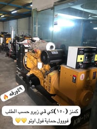 محركات ديزل • بيركنز كمنز • أربيل الصناعه الجنوبيه