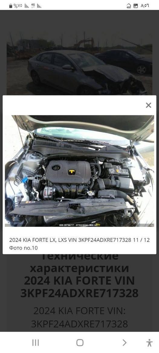 سلام عليكم 
كيا فورتي 2024 معوقين ذي قار 
وكاله ثاني يوم 

السعر 135وبيه مجال بسيط 
سعر جوه سوق
حادثه كما موضح بل صور  
بدون تبديل

موصفاته 
شاشه كبيره 
كامره خلفيه دوراه 
حساسات اماميه
حساسات خلفيه 
رادار امامي 
مكينه 2000
تحديد مسار 
ماشيه 80mi
وبعد بيه موصفات لم تذكر
ذي قار سوق شيوخ 

*********** سوق الشيوخ, ذي قار
