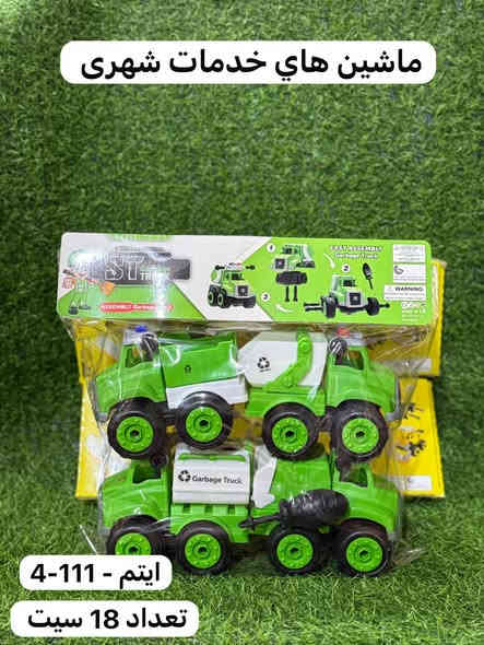 اللهم صل وسلم وزد وبارك على محمد وال محمد ❤️
🌺🌺🌺
تم وبحمد الـلـه وصول حاوية العاب مشكل العاب اطفال خشن وناعم ايتمات ودزاينات مختلفة 👍👍

كميات متوفرة وخصومات خاصة لزبائن مجمع ومخازن بركات الزهراء 👌🏻👌🏻
اهلا وسهلا بكم 🌺🌺🌺
للحجز واتساب ***********- ***********
العنوان - واسط - قضاء الصويرة - شارع القطعة العام مجاور اسماك تحسين
