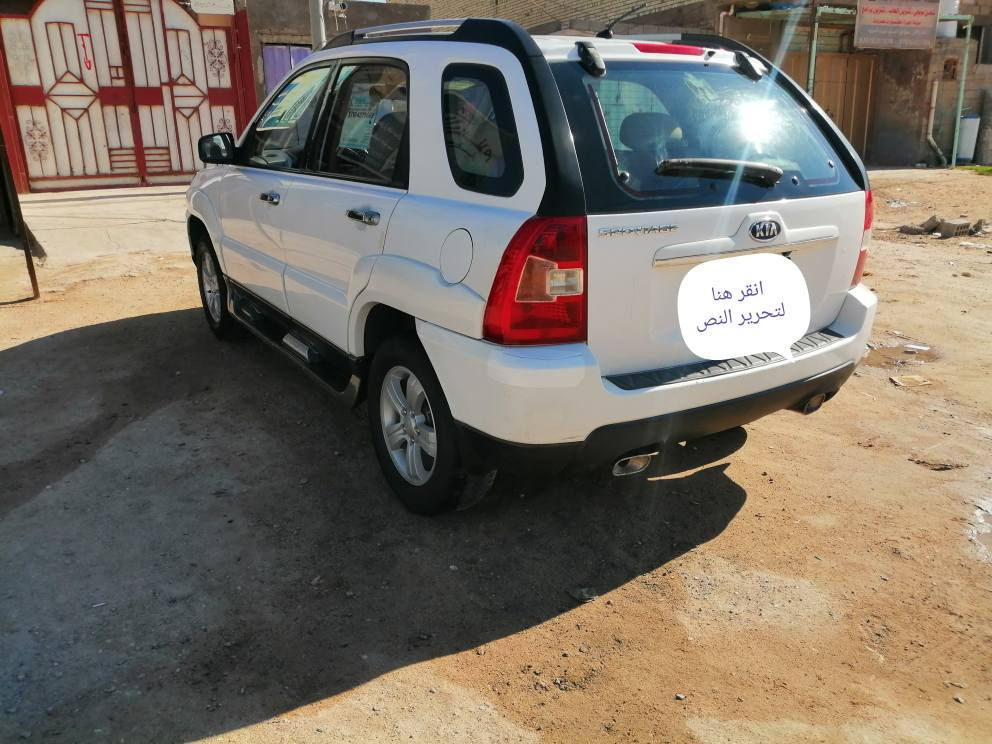 ‎كيا سبورتج‎ كربلاء, العراق
