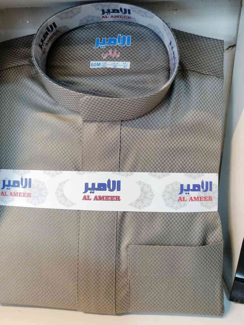 الوجبة الثانية
#يعلن مجمع النور للزي العربي

عن وصول أجود انواع الدشاديش المستورد خام ياباني حصرا بالألوان واحجام مختلفة

#القياسات حتى 58 و56  60 xxs متوفر
يعني جميع القياسات متوفرة عدا الاحجام الخاصة 

النوعية #خلية النحل المميز 
. قطري ياخه قميص فلات +طباقة فلات

#السعر 25000

العنوان السوق الجديد رقم ٩٢ و٩٣ مقابل مجمع البرع للالبسة النسائية وومجاور الباشا للزي العربي

للاستفسار الاتصال على الرقم ***********
او مراسلت الصفحة على الخاص ***********
