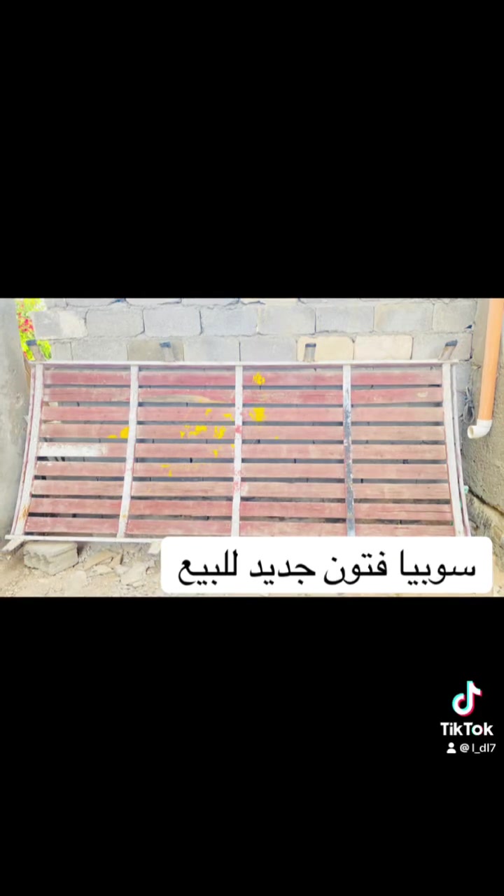 السلام عليكم
سوبيا فتون جديد للبيع خشبه مامكسور ولايبها خياس
الماضيه المرغوبه السعر100وبيها مجال بسيط المكان كربلاءللاستفسار ***********
