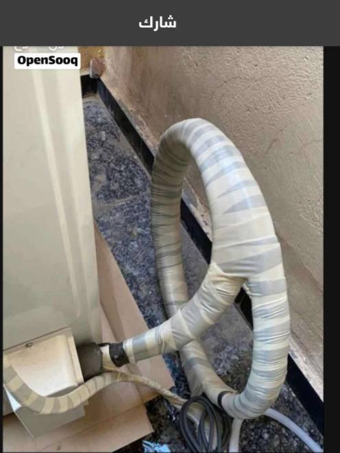 ورشة متنقلة داخل البصرة نوصل الك وانت بالبيت
***********
كافة صيانة التبريد والنصب 
نصب سبالت والمكيفات
شحن غاز 
صيانة 
ليك 
تبديل قطع خارجية
تبديل قطع داخلية 
غسل المكيفات والسبالت
