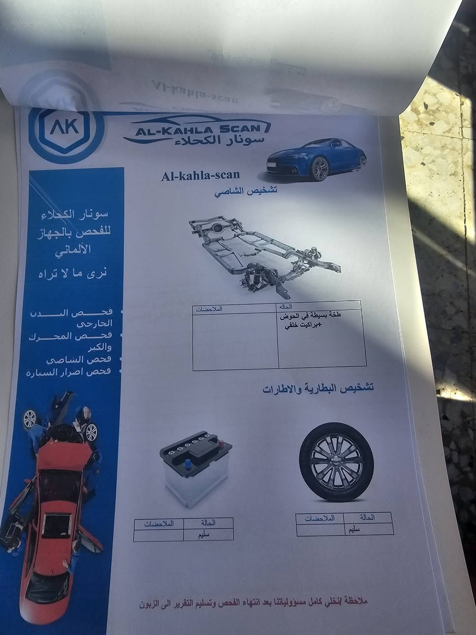 سلام عليكم اكسنت 2015 للبيع صور سونار وياه 1600 فتحه الاستفسار ***********
