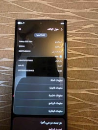 S22 ألترا • ديوانية • شريحة واحده eSIM