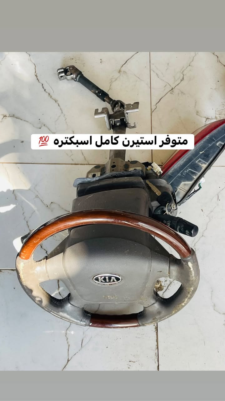 شتحتاجون غراض للسبكتره يم السلطاني ما تحتار نضافه شوف كدام عيونك مكاني حله حي صناعي انتصل هو تدلل ***********
