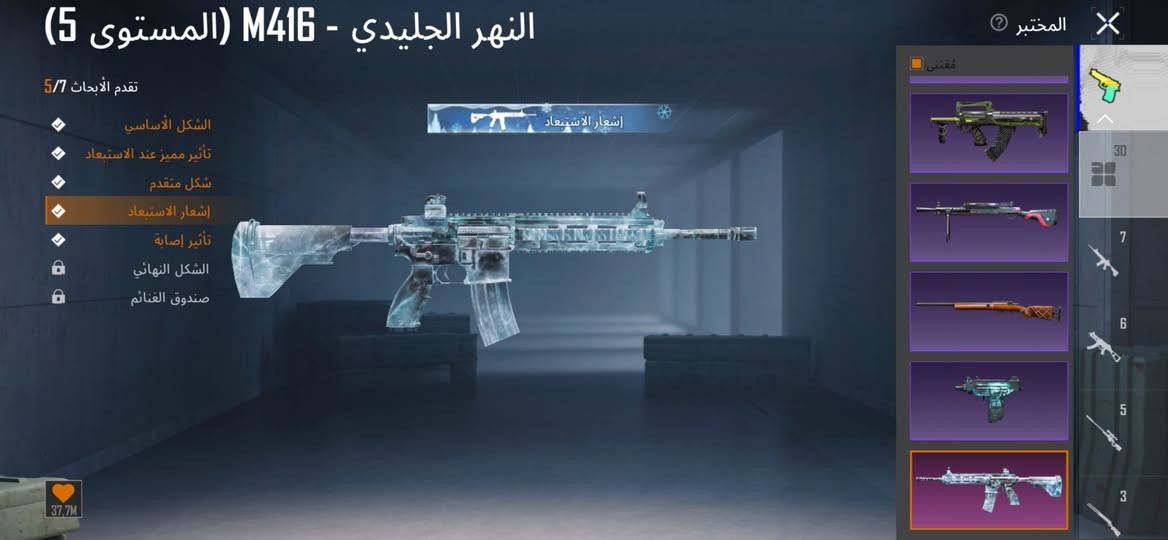 البيع السعر ٥٠ الف حساب مرتب وبي أشياء بعد هواي حلوه وكونكر مكاني بغداد


**إذا كنت صاحب هذا الإعلان وتريد حذفه لأي سبب، رجاءا أرسل رسالة إلى الدعم الفني**