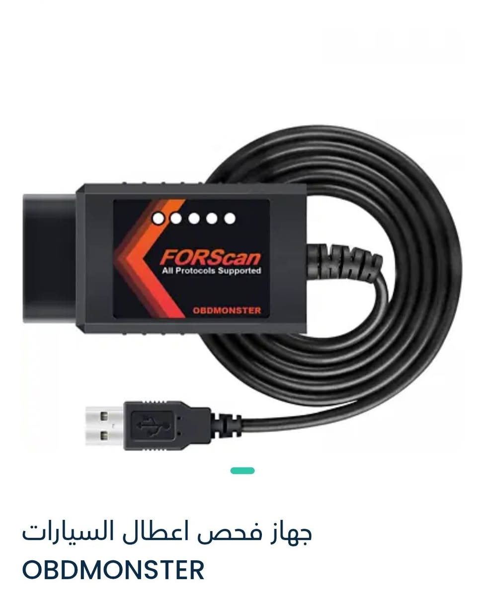 السلام عليكم 
متوفر اجهزة فحص اعطال السيارات 
سعر القطعة 30 الف 
متوفر خدمة التوصيل الي جميع المحافظات
واتساب:
***********
***********
