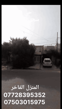 حي البريد • ٣٣٨م • واجهة ١٢م